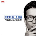 EFG BLUE 〜遥かなる風人〜